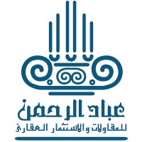 Ebad Alrahman Constructions & Real Estate Investment Logo