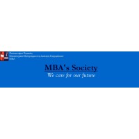 MBAs Society University of Piraeus Logo