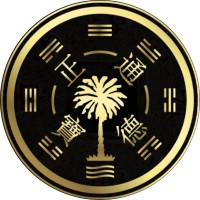 Royal House Investments Ltd. Logo