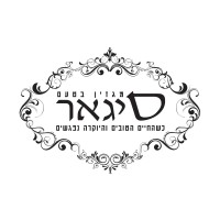 Cigar Flavored Magazine Logo