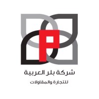 Pillar Arabian Company Logo