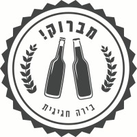 Mabruk! - Beer Branding Company Logo