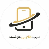 Gold Smart Apple (سیب طلایی هوشمند) Logo