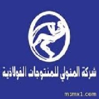 Mitwalli Steel Products Factory Co. Logo
