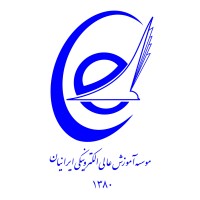 Iranian University (An e-institude of Higher Education) Logo