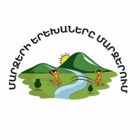 Children of Regions NGO Logo