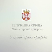 Ministry of Economy of the Republic of Serbia/ Ministarstvo privrede, Vlada Republike Srbije Logo