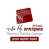 Western Galilee College Logo