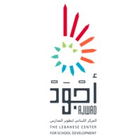 AJWAD Logo