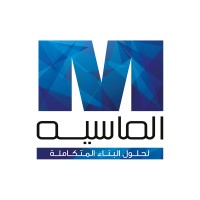 El Massia Group Logo