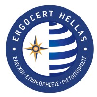 Ergocert Hellas Logo