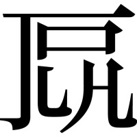 Jim DeLaHunt & associates Logo