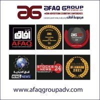 AFAQ GROUP Logo