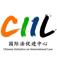 Chinese Initiative on International Law Logo