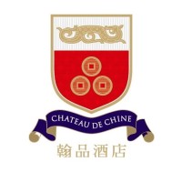 Chateau de Chine 翰品酒店 Logo