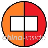 China Inside Logo