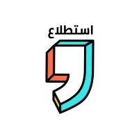 Stetla3-استطلاع Logo