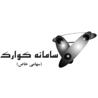 quark system Logo