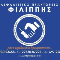 Ασφαλιστικό Πρακτορείο Φιλιππής Logo