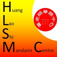Huang Laoshi Mandarin Centre Logo