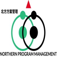 Northern Program Management Logo
