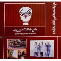 Al Omairi For Recruitment Logo