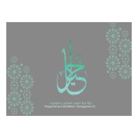 Khayal Event and Exhibition Management Co. Logo
