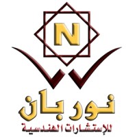 NOORPAN Consultant Logo