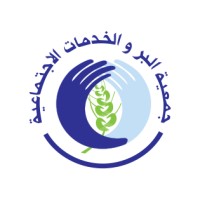 Al-Birr association & social services Logo