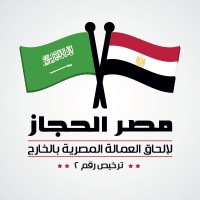 Misr Elhegaz Logo