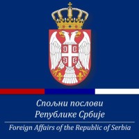 Ministry of Foreign Affairs of the Republic of Serbia Logo