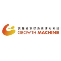 博裕科技Growth Machine Logo