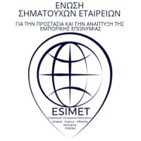 ESIMETGR Logo