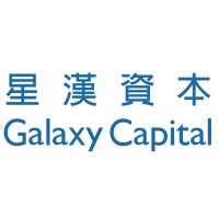 星汉资本 Galaxy Capital Logo