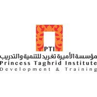 The Princess Taghrid Institute for Development and Training Logo