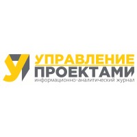 Project Management Magazine Russia (журнал Управление Проектами ) Logo