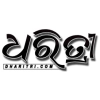 Dharitri Newspaper Oriya Daily Logo