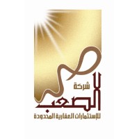 ALSAAB REAL ESTATE & INVESTMENT co |شركة عبدالكريم بن ابراهيم الصعب وأولاده للأستثمارات العقارية Logo