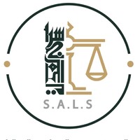 SERAJ AL-ADALAH FOR LEGAL SERVICES (Holding company) Logo