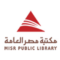 MPL - Misr Public Library (15 branches) Logo