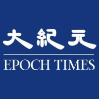 Australian Epoch Times Logo