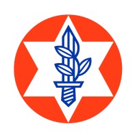 ZDVO - Beit Halochem Logo