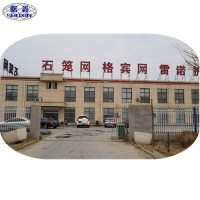 Anping Shuxin Wire Mesh Manufacture Co., Ltd Logo