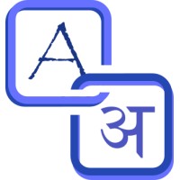 Anuvaadika Logo