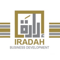Iradah Business Development Logo