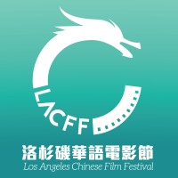 Los Angeles Chinese Film Festival (LACFF) Logo