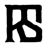 Reconciliation Services Logo