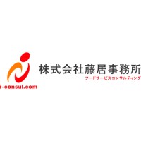 Fujii Consulting Office Tokyo Logo