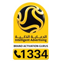 SudanActivations Intelligent Advertising Company Logo