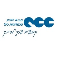 QCC Calibration Technologies מ.ב.א הזורע Logo